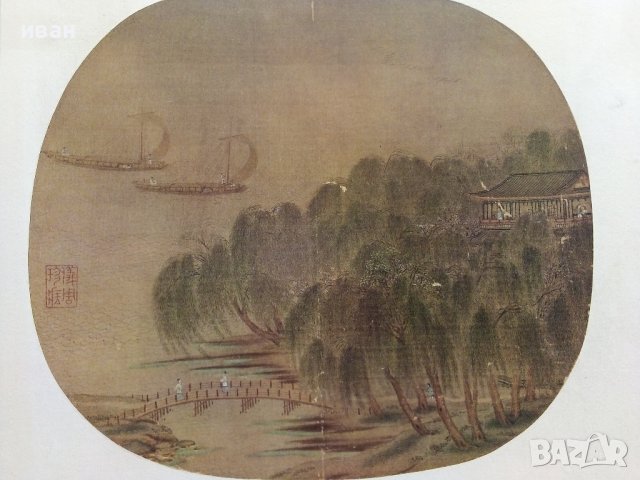 Репродукции на картон,4 броя., снимка 9 - Други ценни предмети - 37738149