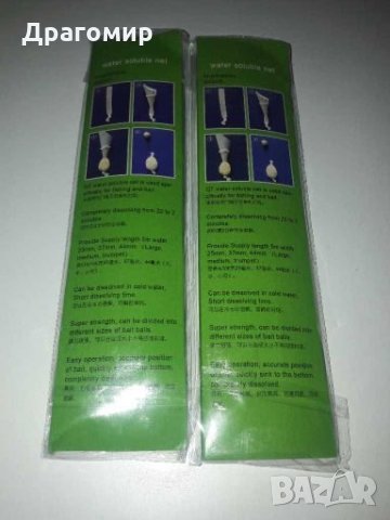 PVA Ръкав, снимка 2 - Стръв и захранки - 27944032