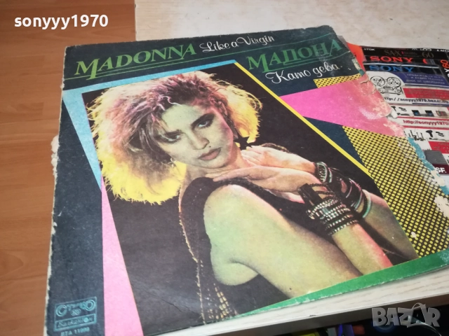 MADONNA 1410251900, снимка 9 - Грамофонни плочи - 52055093