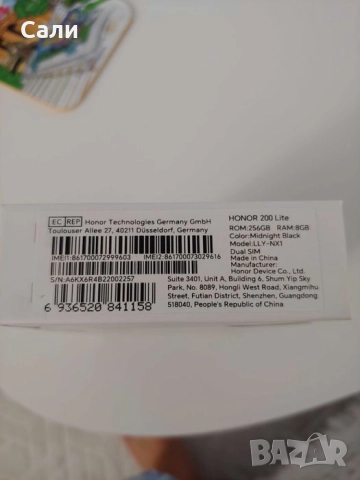 Honor 200 lite, нов с гаранция, снимка 2 - Други - 52328815