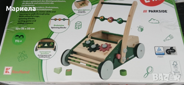 Дървена проходилка с активности / За буране