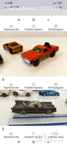 Малки колички hot wheels , снимка 18 - Колекции - 50381412
