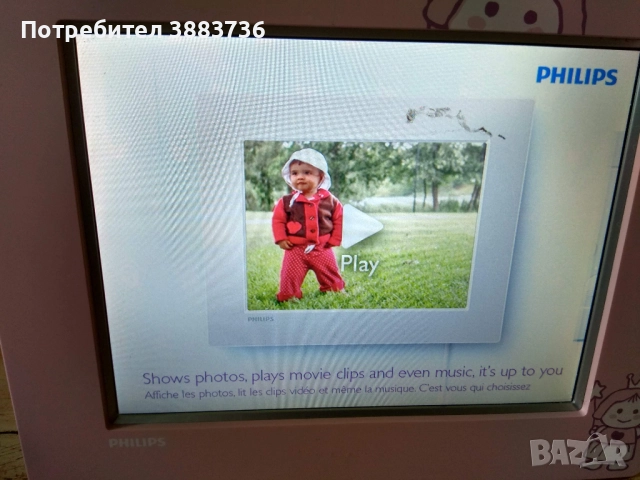 Фото рамка Philips, снимка 10 - Декорация за дома - 52496189