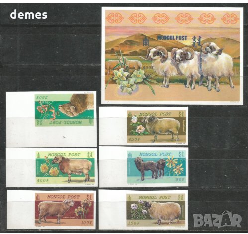 Блок марка и Сет 6 марки Овце , 1999, Монголия