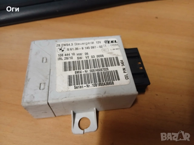 EWS модул за БМВ Е46 61.35-9 145 097-02