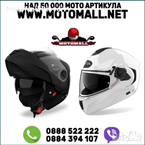 мото КАСКА Airoh SPECKTRE Black matt and White gloss moto