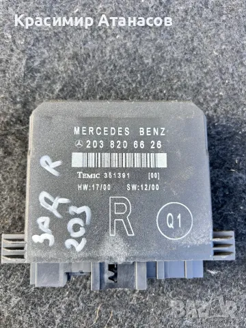 Модул врата за Мерцедес Ц-класа w203 комби.2038206626