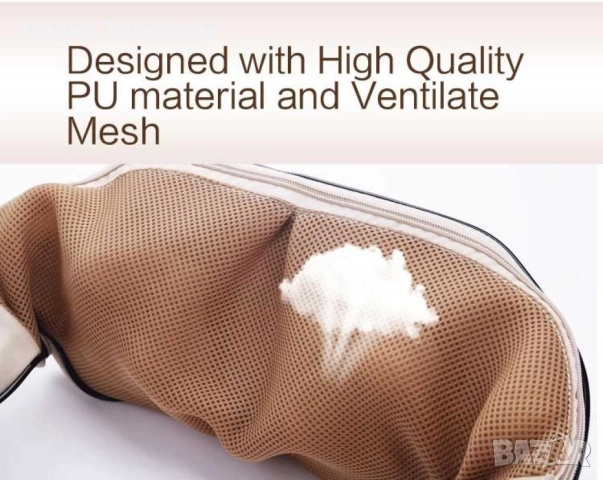 Шиацу масажор за врат и гръб , снимка 10 - Спортна екипировка - 52976469