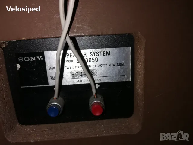 Тонколони Sony SS-3050 Carbocon , снимка 3 - Тонколони - 48427696
