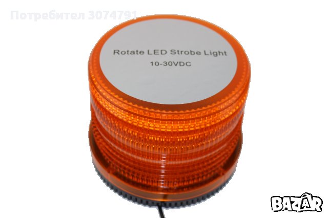 Маяк Диоден Мигащ Сигнална Аварийна Лампа с Магнит 30 LED 12V 24V, снимка 8 - Аксесоари и консумативи - 32940910
