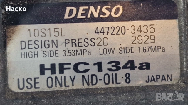 Климатичен Компресор Климатик Toyota Avensis T22 2.0 D4D Тойота Авенсис Т22 1997г-2003г 447220-3435, снимка 2 - Части - 53486884