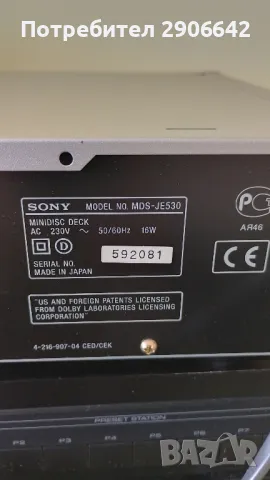 Mini disc player SONY MDS-JE530, снимка 5 - Аудиосистеми - 49246416