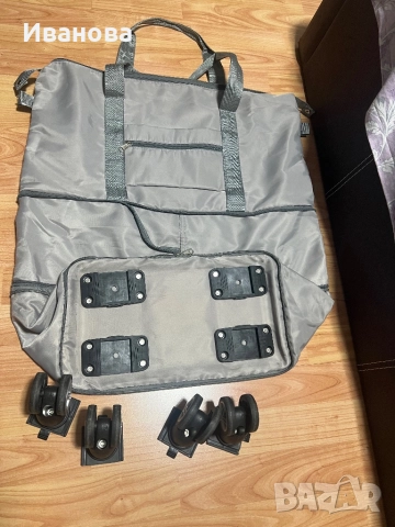 Сак на колелца с 3 нива / чанта на колелца