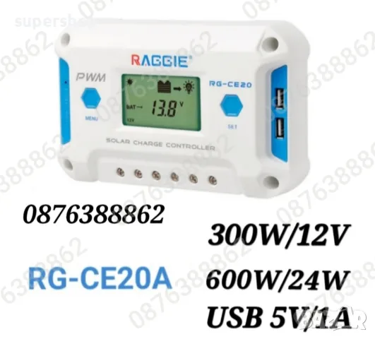 Контролер за соларен панел 20А, 30А, 60А, 12V/24V PWM 3, снимка 3 - Друга електроника - 48949675