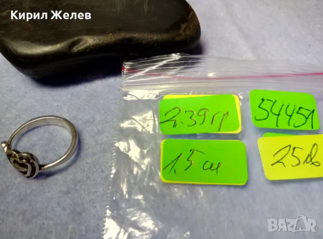 АЖУРЕН СЪРЦЕВИДЕН СКЪПОЦЕНЕН СРЕБЪРЕН ПРЪСТЕН МАРКОВО СРЕБРО 925 с ФАСЕТИРАНИ ЦИРКОНИ 54451, снимка 5 - Пръстени - 50417311