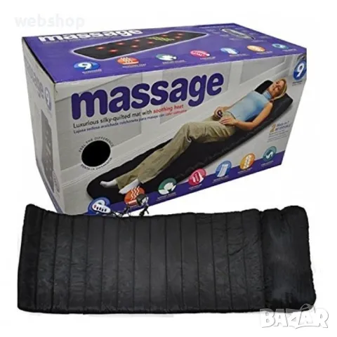 Масажиращ матрак с 9 масажни глави за релаксация и цялостен масаж на тялото, снимка 13 - Масажори - 48399303