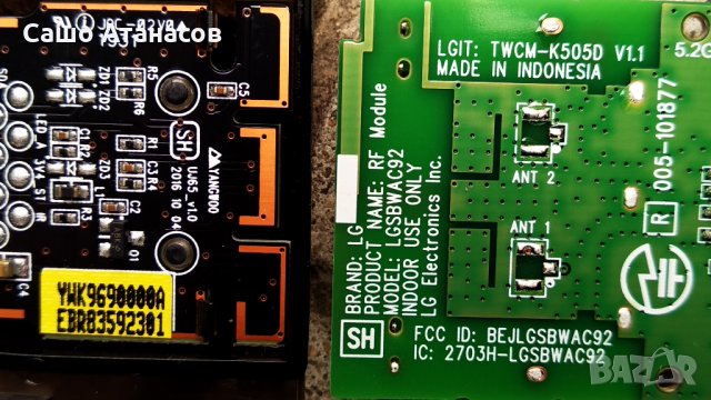 LG 43UM7600PLB със счупена матрица ,LGP43T-19U1 ,EAX68253604(1.0) ,HC430DQG-ABXR2-A14X ,TWCM-K505D, снимка 14 - Части и Платки - 33075265