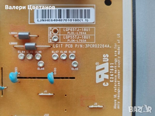 телевизор LG 55UK6200PLA на части, снимка 8 - Телевизори - 51397242