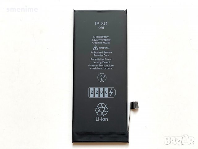 Батерия за Apple iPhone 8 2300mAh, снимка 2 - Оригинални батерии - 32646687