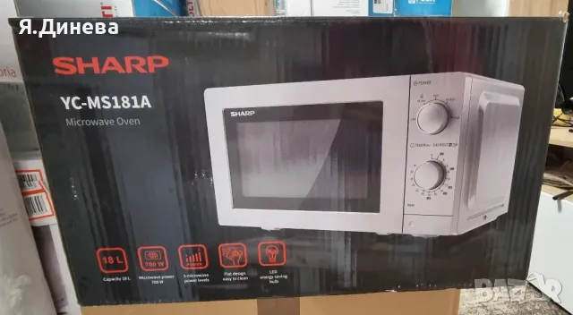 Микровълнова Sharp 18L 700w за части 