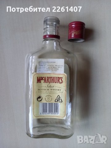 Бутилка от уиски MacARTUR'S, 375 ml., снимка 2 - Колекции - 43624163