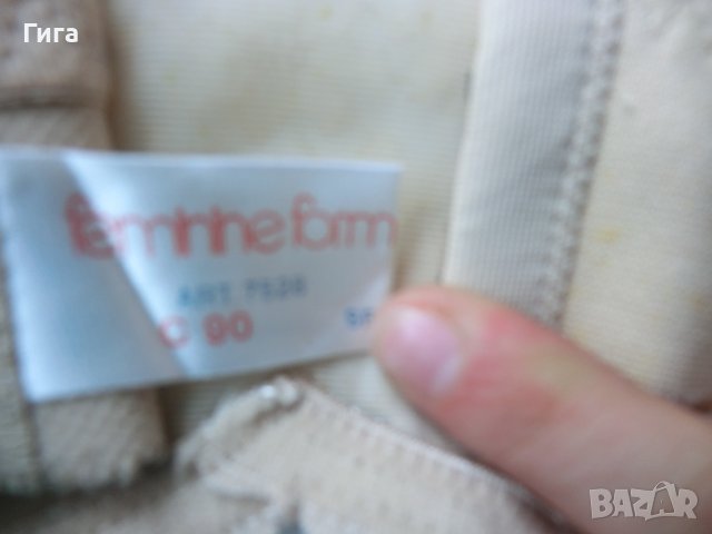 бежов сутиен 90С със широк колан, снимка 4 - Бельо - 39959838