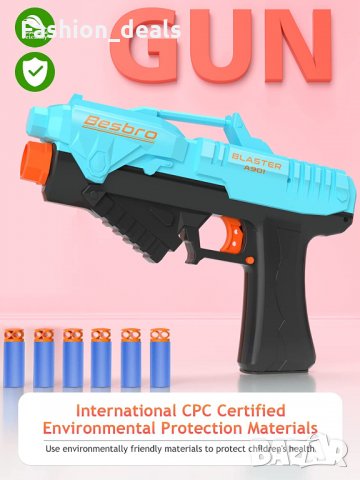 Нов Пистолет пневматична играчка за момчета Игра стрелба 6 пяна куршуми, снимка 2 - Други - 34955595