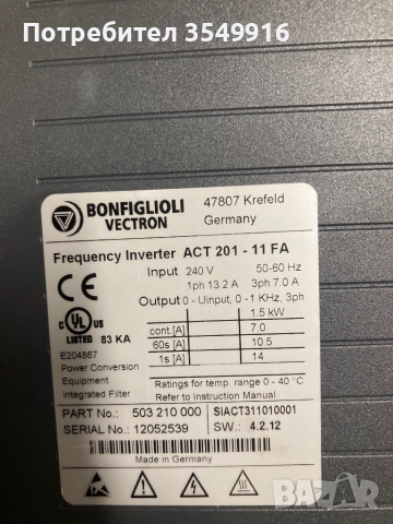 Честотен регулатор(инвертор) Bonfiglioli 1,5кW/220в, снимка 3 - Други машини и части - 52350021