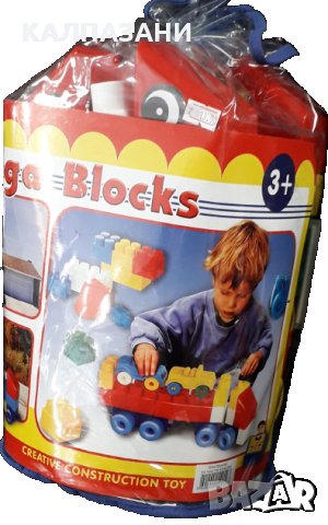 БГ КОНСТРУКТОР КЛАСИК 54 ЧАСТИ 540103