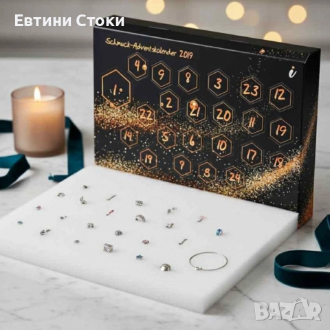Луксозен бижутерен адвент календар с 24 изненади, снимка 3 - Други - 52162069