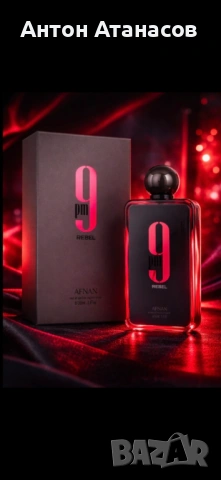 Afnan 9PM Rebel 100ml