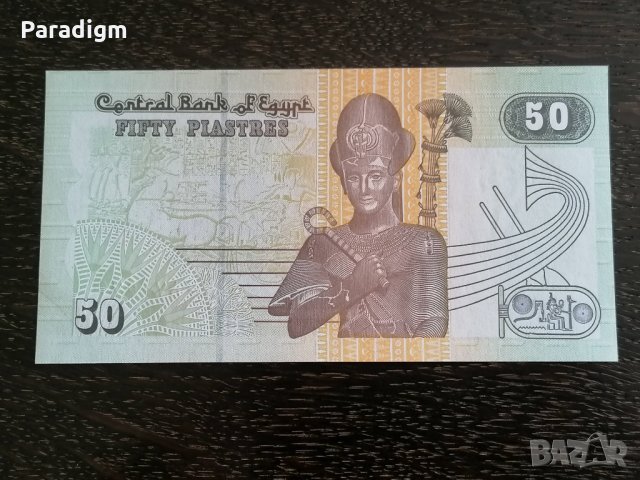Банкнота - Египет - 50 пиастри UNC | 2007г., снимка 2 - Нумизматика и бонистика - 26244202