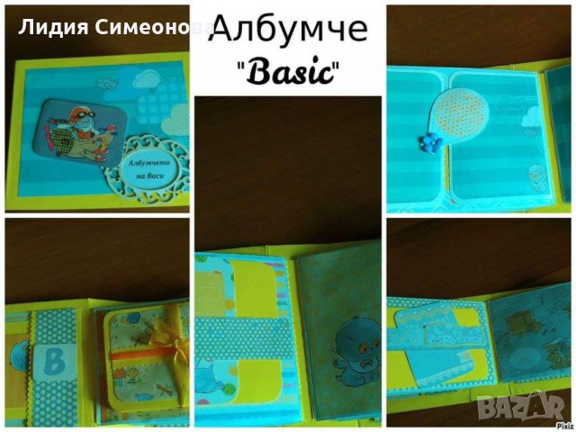 Детско ръчноизработено албумче , снимка 3 - Други - 17686295