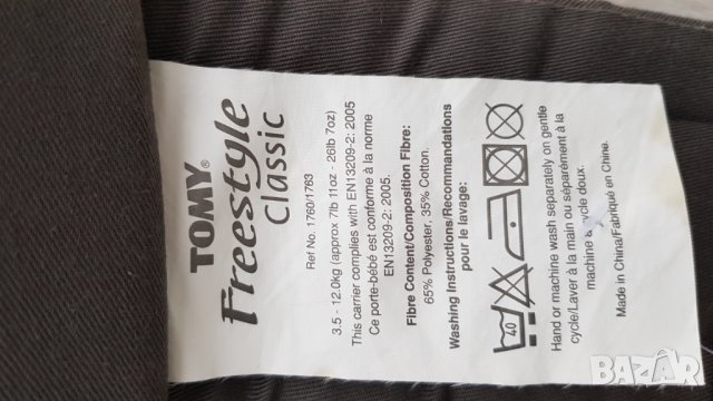 Кенгуру за бебеносене Tomy Freestyle  classic, снимка 12 - Кенгура и ранички - 37624698