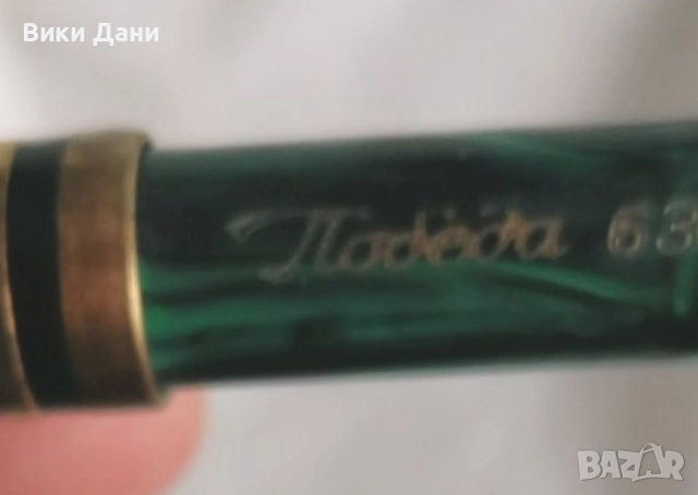 ретро химикалки еротични Австрия писалки Позлата , снимка 8 - Колекции - 41403206