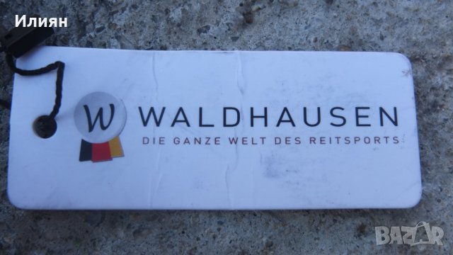 Продавам юзди , снимка 7 - Други стоки за животни - 26796481