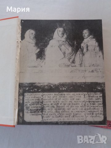 Княз Борис Първи/Васил Гюзелев - 10 лв, снимка 4 - Българска литература - 38443620