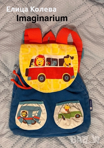 Детска раничка Imaginarium