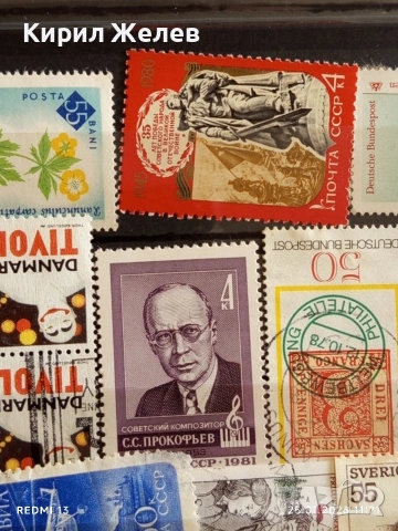 Стари пощенски марки от цял свят смесени ДАНИЯ, ШВЕЦИЯ,ГДР за КОЛЕКЦИЯ ДЕКОРАЦИЯ 51973, снимка 5 - Филателия - 53218571
