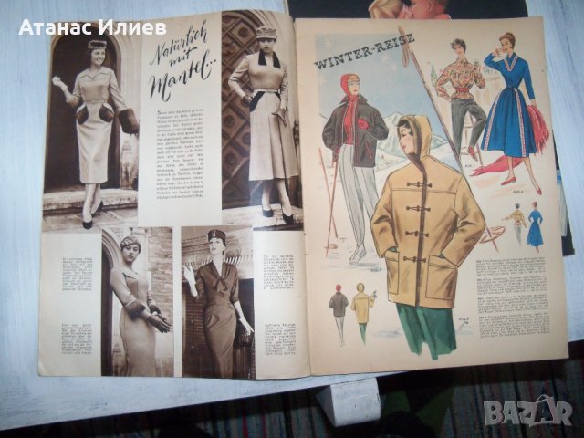 Десет стари немски модни списания "Berlins Modenblatt"от 1957г., снимка 12 - Списания и комикси - 32501850