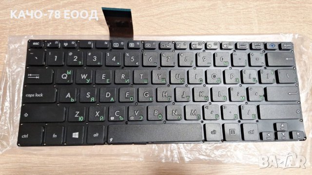 Клавиатура за ASUS VivoBook S300 Black Without Frame US с КИРИЛИЦА