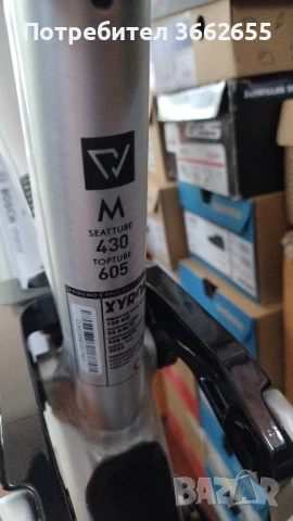 Електрически велосипед Conway Xyron S 5.9, снимка 6 - Велосипеди - 51373032