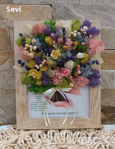 Букет в рамка със скандинавски мъх!, снимка 9 - Декорация за дома - 53449548