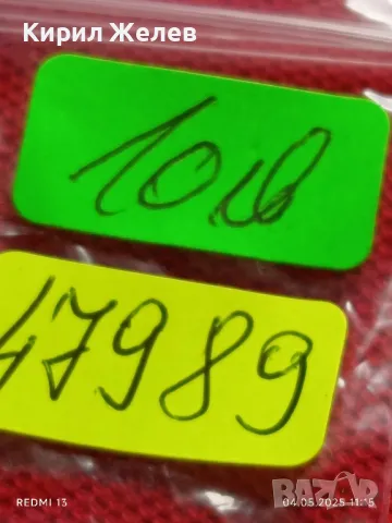 Стар механичен часовник дамски Заря СССР за части ремонт КОЛЕКЦИЯ 47989, снимка 8 - Антикварни и старинни предмети - 50149748