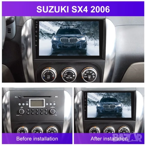 Мултимедия, Двоен дин, Suzuki SX4, Андроид, Навигация, 2DIN, плеър, екран Android, Сузуки SX4, снимка 4 - Аксесоари и консумативи - 51966060