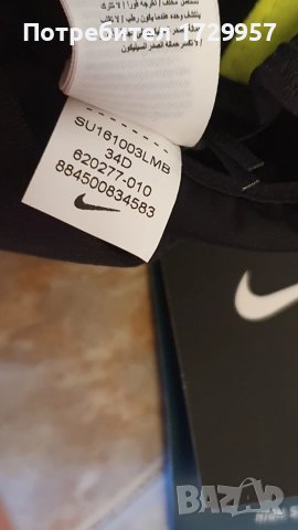 Nike Pro Rival Спортен сутиен и бюстие НОВ-размер-34 D, снимка 10 - Корсети, бюстиета, топове - 50689628