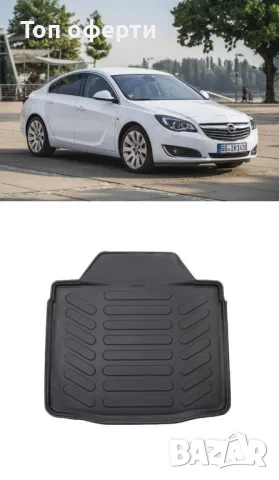 Стелка за багажник RizLine съвместима с OPEL INSIGNIA I седан 2008-2013
