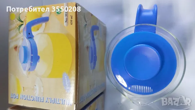 Каничка 650мл, нова, снимка 6 - Аксесоари за кухня - 48432959