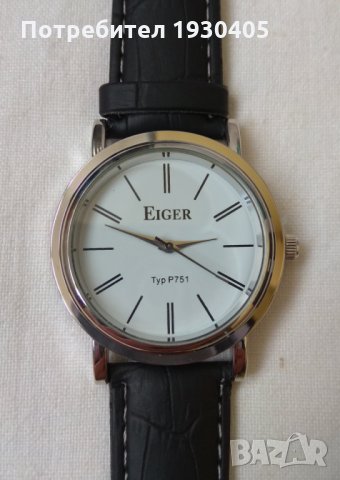 Eiger - чисто нов унисекс часовник, снимка 1 - Мъжки - 33201226
