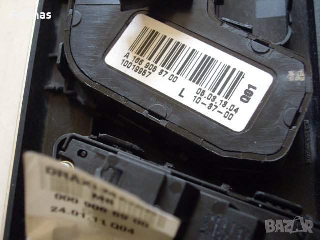 Лайсни за вратите с бутони и дръжки за Mercedes Benz ML W166, снимка 4 - Части - 39658443